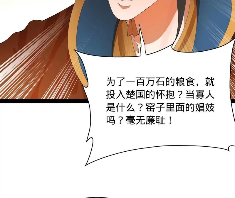 349 向苏难学习 ！ 第8页