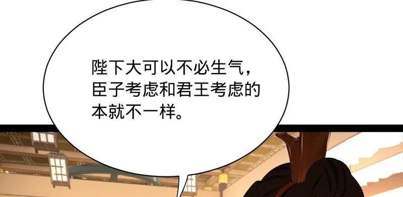 349 向苏难学习 ！ 第9页