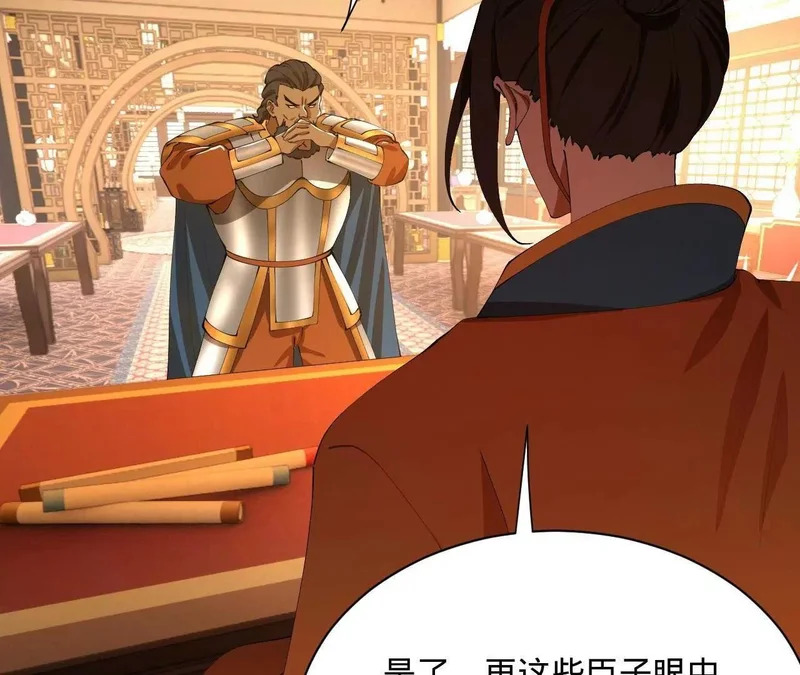 349 向苏难学习 ！ 第10页