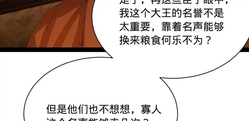 349 向苏难学习 ！ 第11页