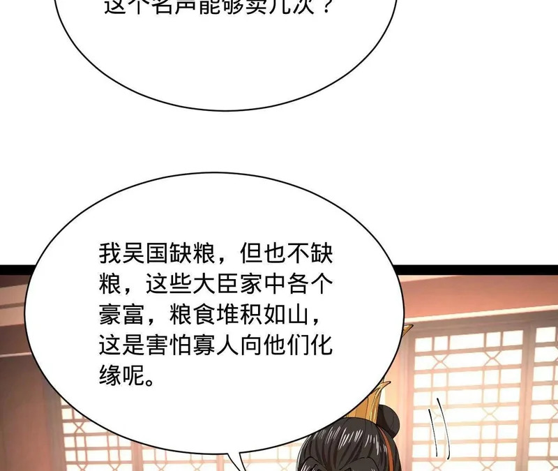 349 向苏难学习 ！ 第12页
