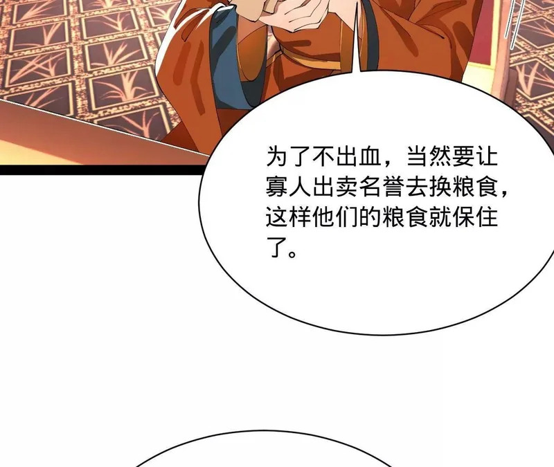 349 向苏难学习 ！ 第14页