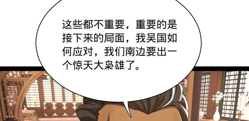 349 向苏难学习 ！ 第15页