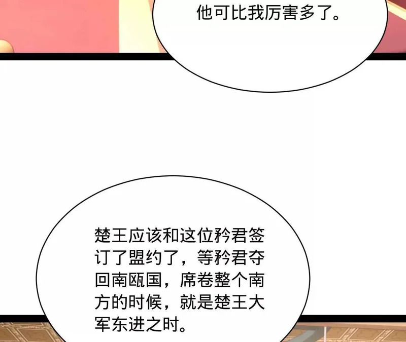 349 向苏难学习 ！ 第22页