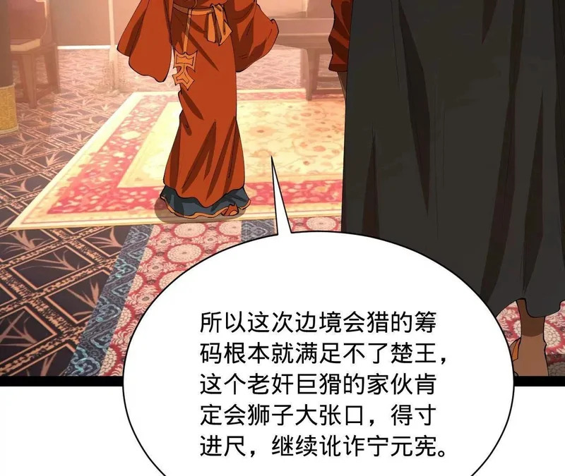 349 向苏难学习 ！ 第24页