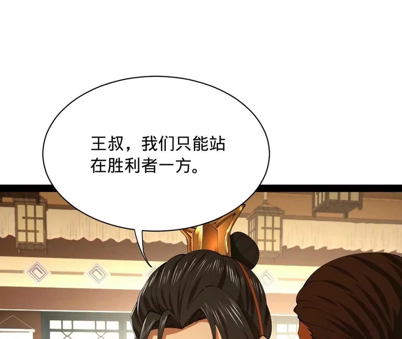 349 向苏难学习 ！ 第26页