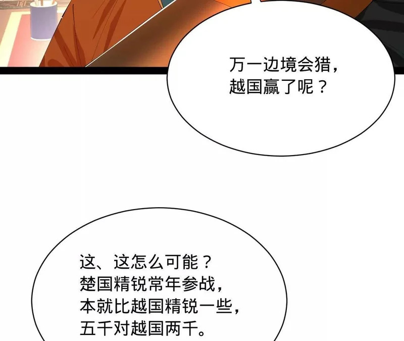 349 向苏难学习 ！ 第28页