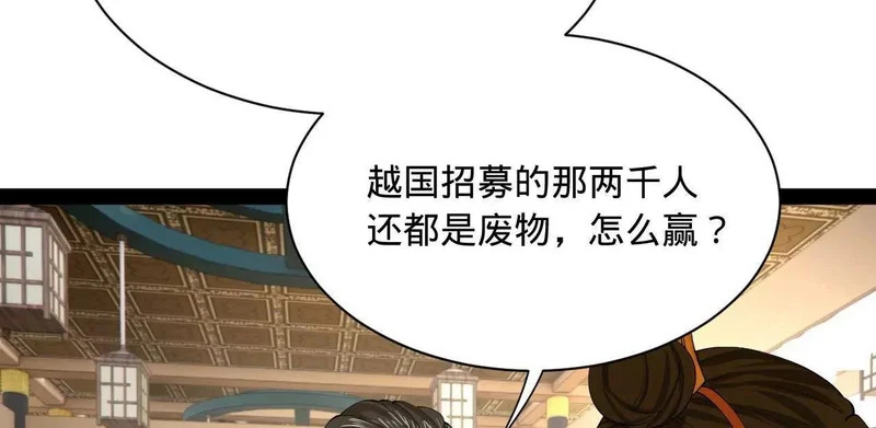 349 向苏难学习 ！ 第29页