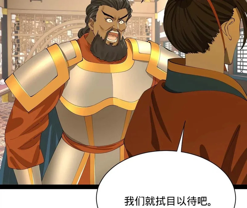 349 向苏难学习 ！ 第30页