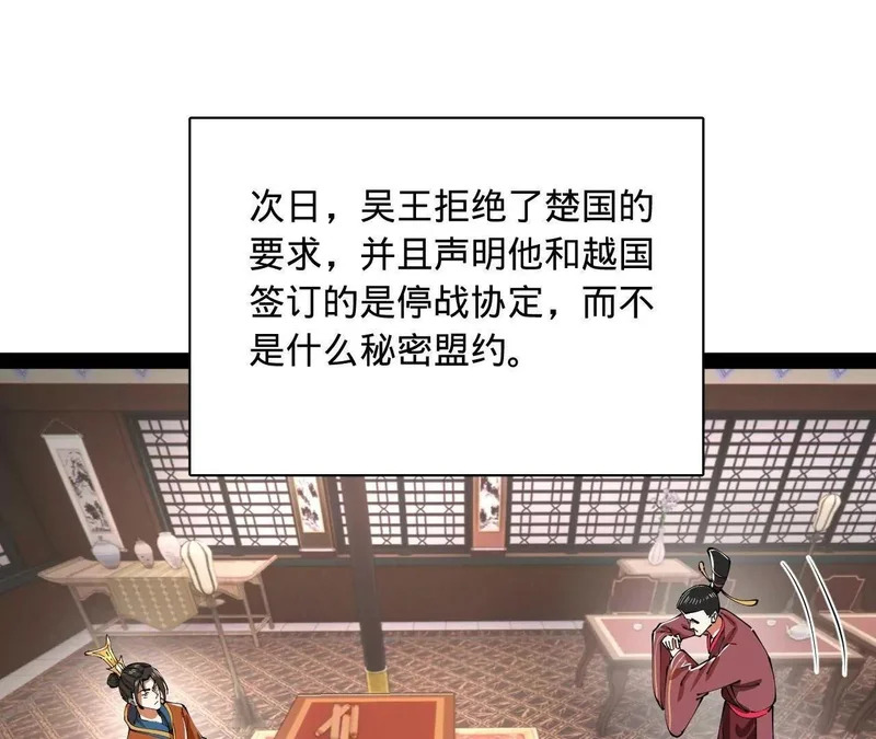 349 向苏难学习 ！ 第32页