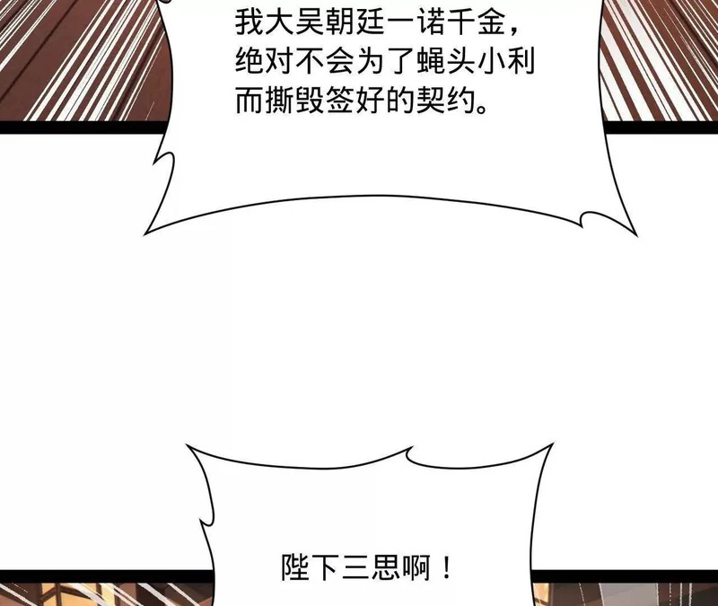 349 向苏难学习 ！ 第36页