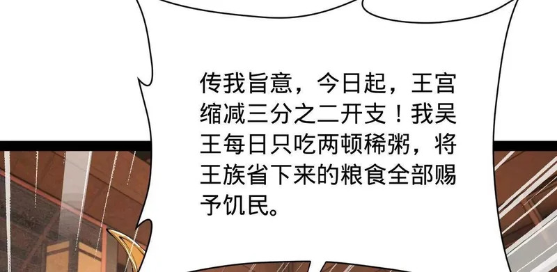 349 向苏难学习 ！ 第39页