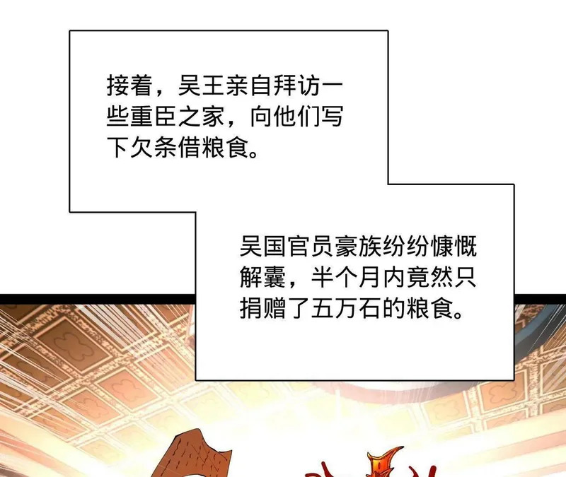 349 向苏难学习 ！ 第42页
