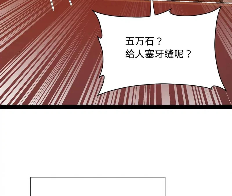 349 向苏难学习 ！ 第44页