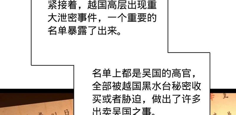 349 向苏难学习 ！ 第45页