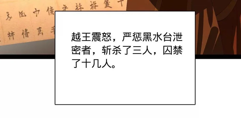 349 向苏难学习 ！ 第47页