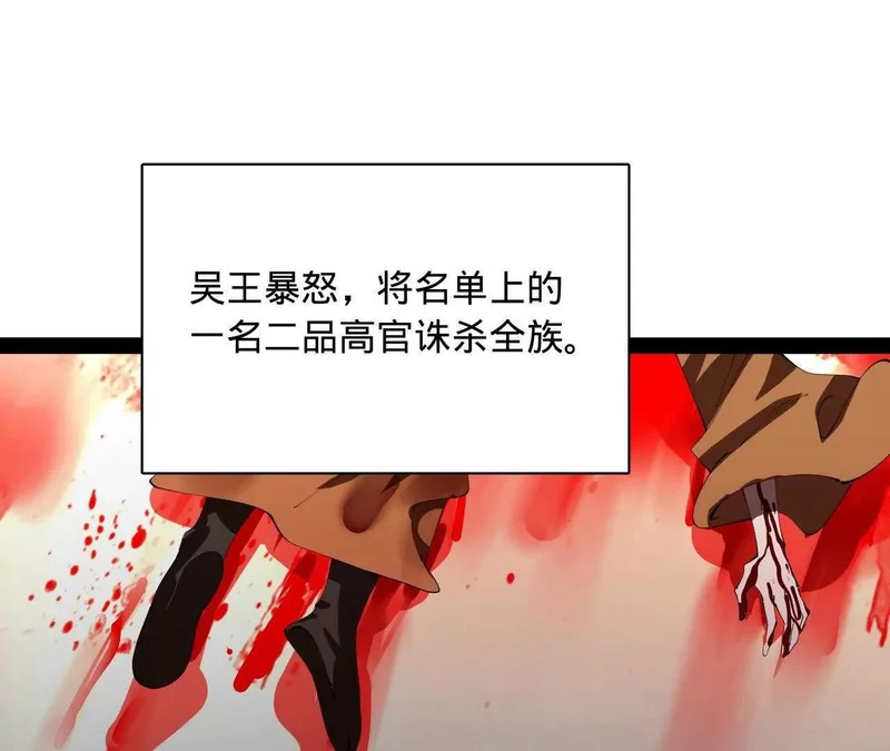 349 向苏难学习 ！ 第49页