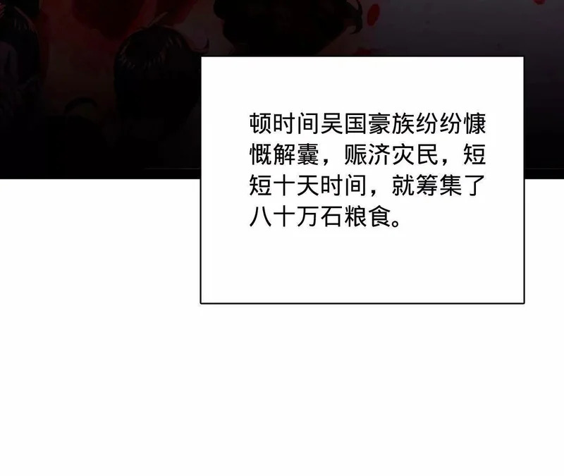 349 向苏难学习 ！ 第51页