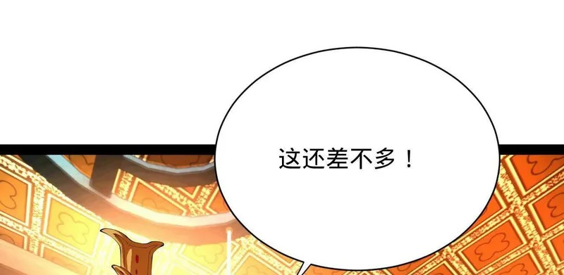 349 向苏难学习 ！ 第52页