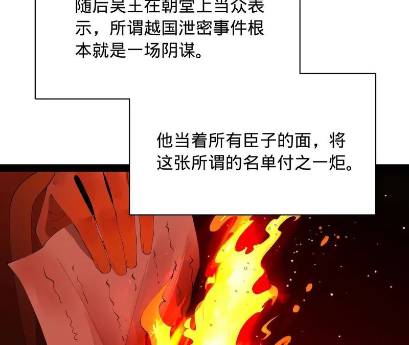 349 向苏难学习 ！ 第55页