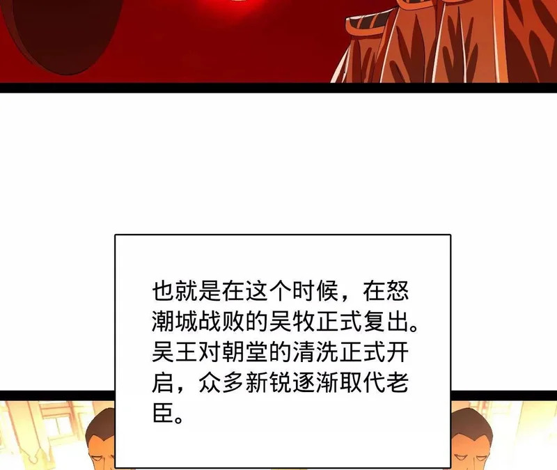 349 向苏难学习 ！ 第57页