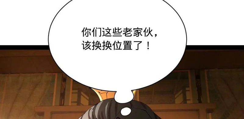 349 向苏难学习 ！ 第60页