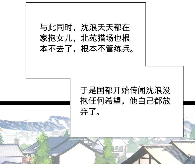 349 向苏难学习 ！ 第63页