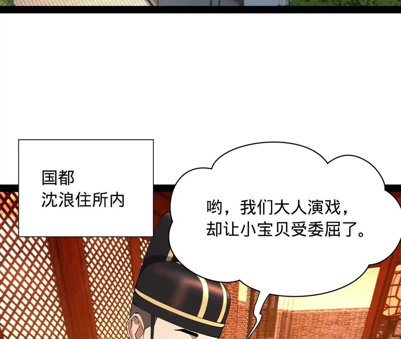 349 向苏难学习 ！ 第65页