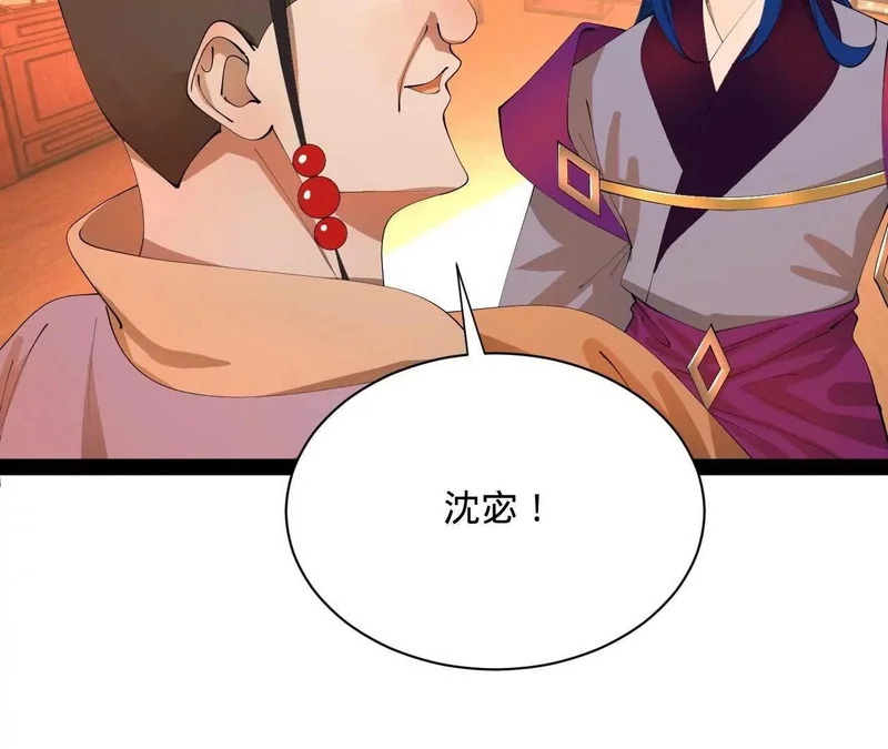 349 向苏难学习 ！ 第69页
