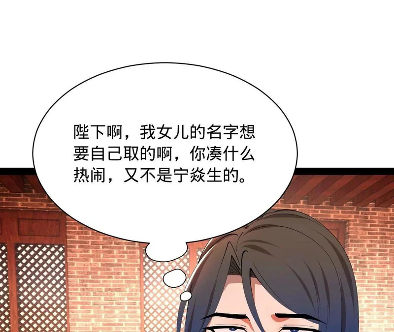 349 向苏难学习 ！ 第71页