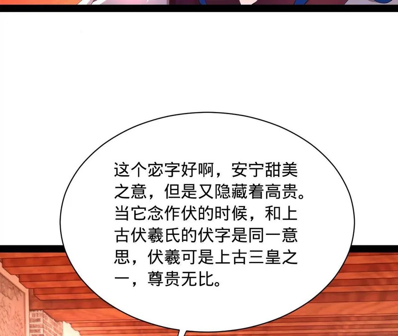 349 向苏难学习 ！ 第73页