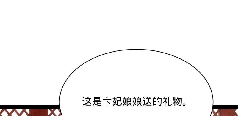 349 向苏难学习 ！ 第76页