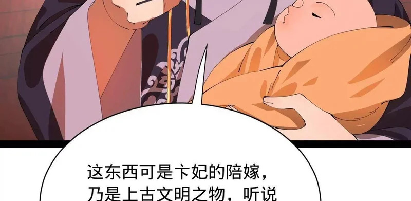 349 向苏难学习 ！ 第78页