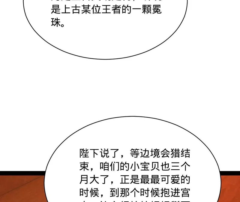 349 向苏难学习 ！ 第79页