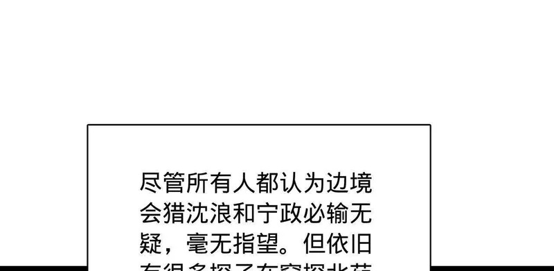 349 向苏难学习 ！ 第82页