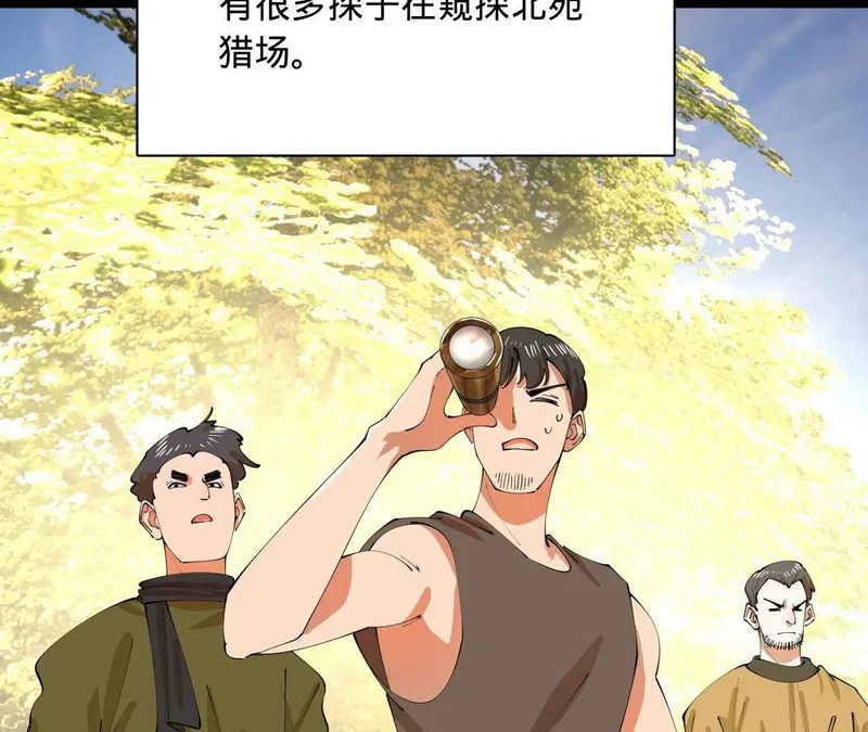 349 向苏难学习 ！ 第83页