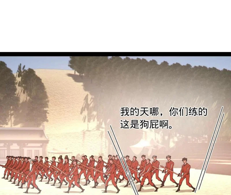 349 向苏难学习 ！ 第85页