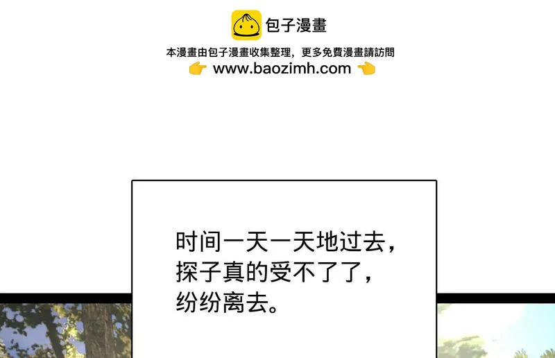 349 向苏难学习 ！ 第88页