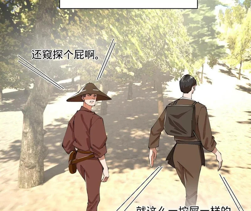 349 向苏难学习 ！ 第89页