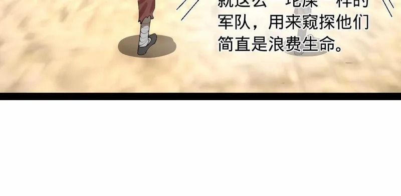 349 向苏难学习 ！ 第90页