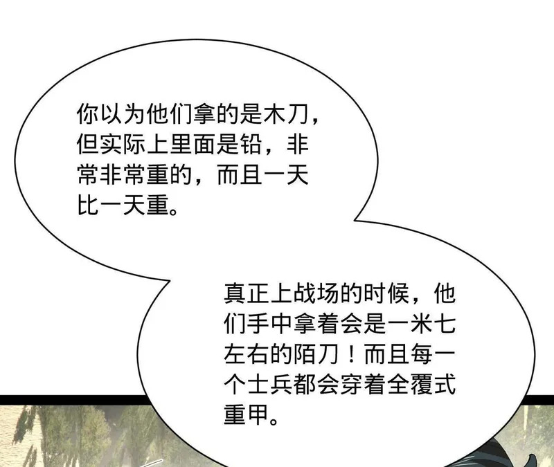 349 向苏难学习 ！ 第94页