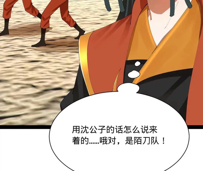 349 向苏难学习 ！ 第96页