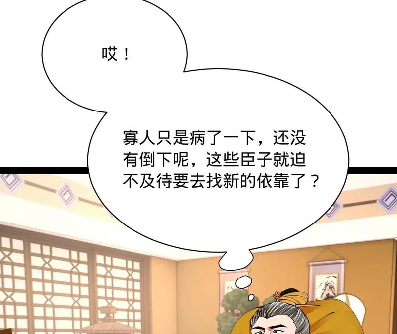 349 向苏难学习 ！ 第100页