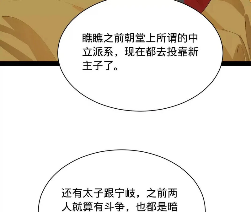 349 向苏难学习 ！ 第102页