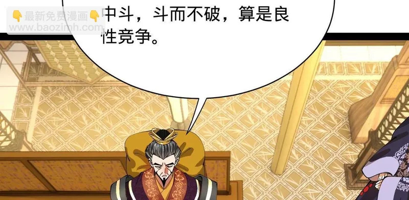 349 向苏难学习 ！ 第103页