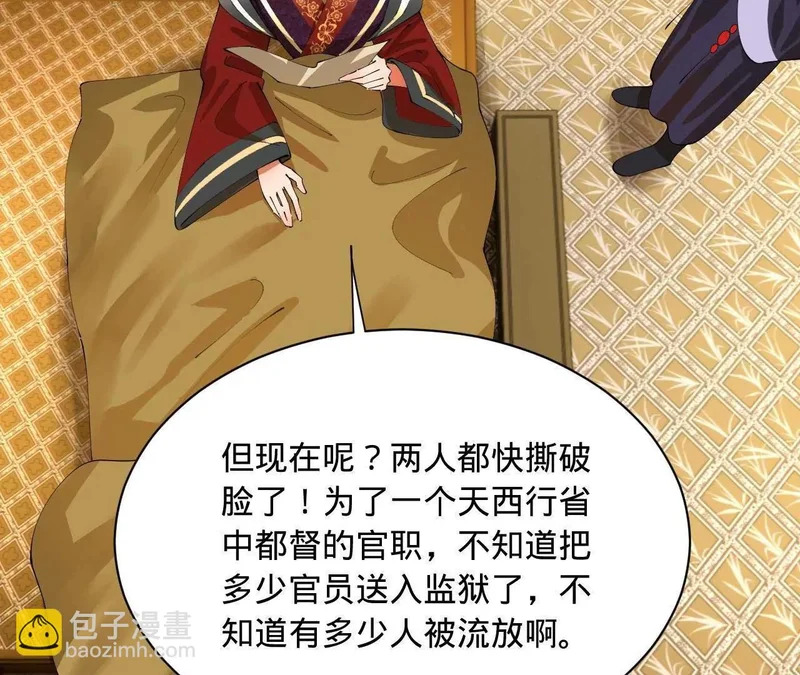 349 向苏难学习 ！ 第104页