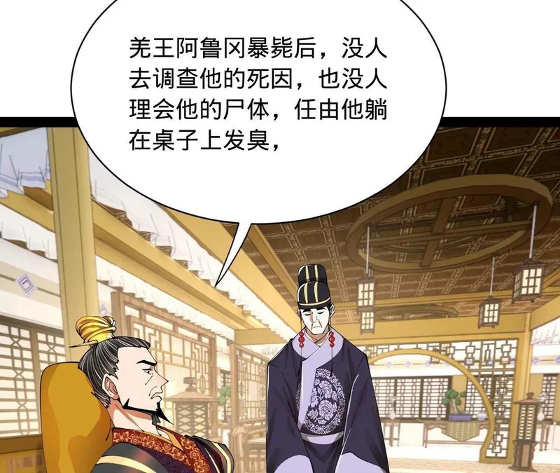 349 向苏难学习 ！ 第106页