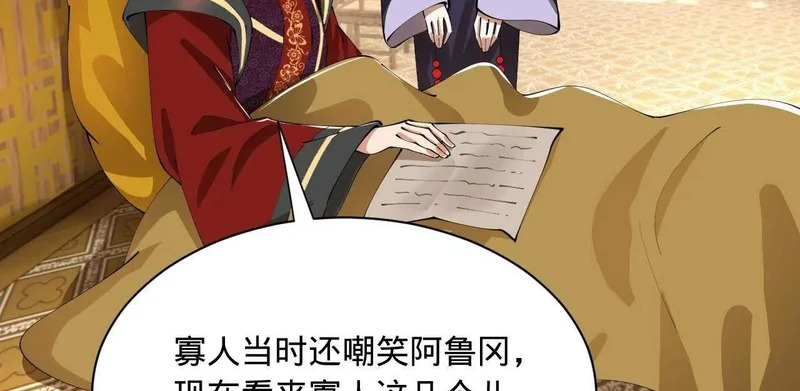 349 向苏难学习 ！ 第107页