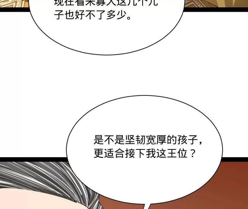 349 向苏难学习 ！ 第108页
