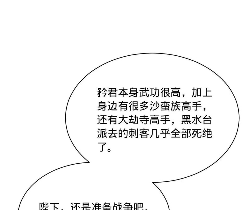 349 向苏难学习 ！ 第117页